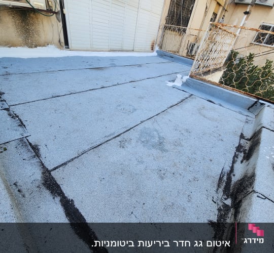 גג אטום עם יריעות ביטומניות ואיטום פינות